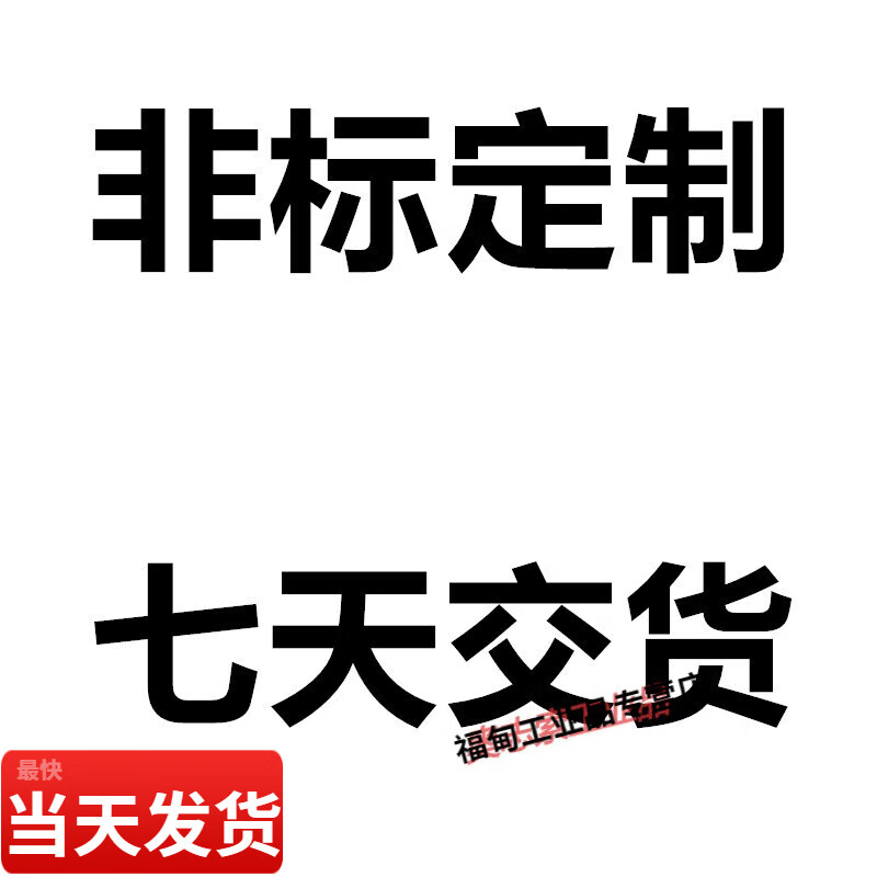 磨床電磁吸盤(pán)X11強(qiáng)力電磁盤(pán)龍門(mén)銑床M7130大水磨電永磁吸盤(pán)高精度 非標(biāo)定制