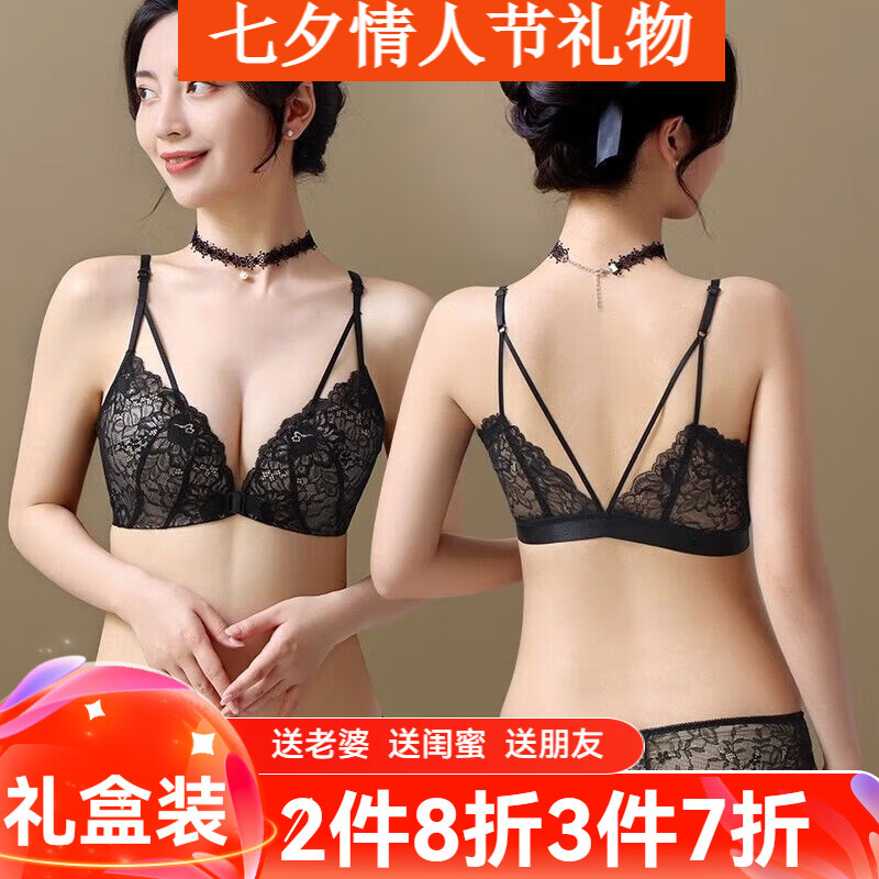 貓惑（MAOHUO）前扣薄款無(wú)鋼圈內衣女士蛇年本命年紅色聚攏胸罩文胸情人節禮物 黑色【文胸+內褲】 70A =32A