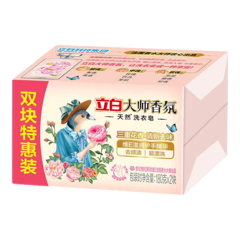 ���� ��ʦ���ϴ���� ������ �λ�õ�� 180g*2 �־��������ȥ�� 9.9Ԫ