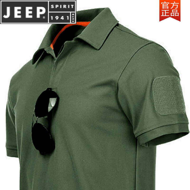 JEEP SPIRIT夏季執(zhí)行官運動戰(zhàn)術(shù)t恤速干翻領(lǐng)純棉短袖男T恤軍事風(fēng)教官Polo領(lǐng) 翻領(lǐng)短袖 綠色【無標】 L(135-150斤)