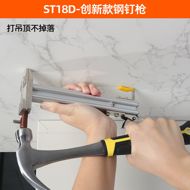 千凌韵线槽打钉器 钢钉枪水泥墙固定器木工钉线槽固定打钉 st18d手动