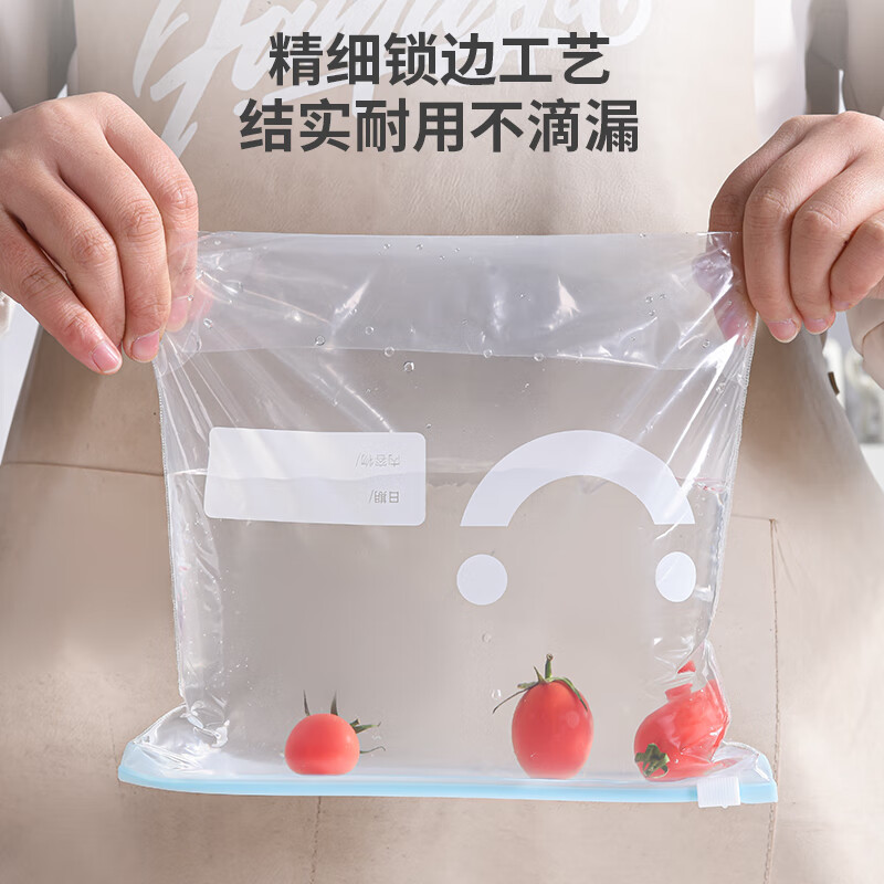 新鲜生活滑扣密实袋食品级保鲜收纳加厚大中小号盒装拉链密封袋 M号15只果蔬密实袋-7384