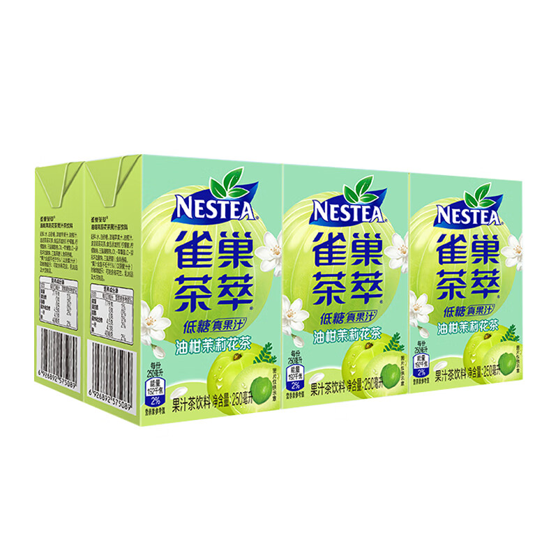 雀巢茶萃油柑茉莉花茶果汁茶饮料250ml*6包 油柑茉莉花茶