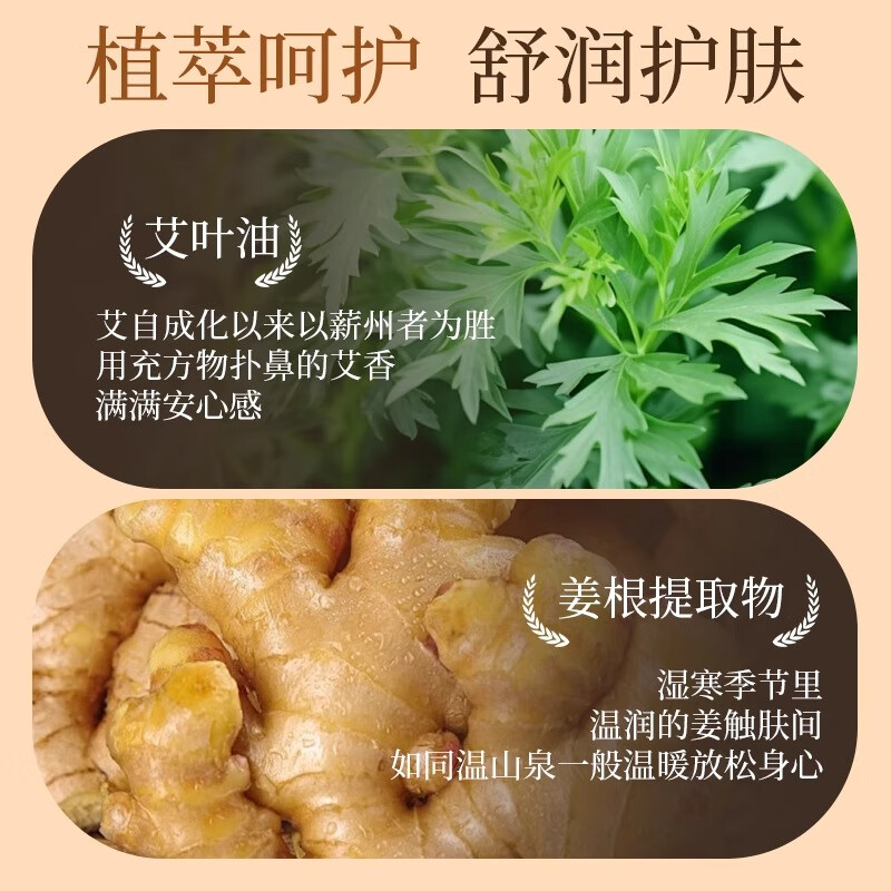 金生堂艾草生姜按摩精油全身通经络开背推拿刮痧身体保湿面部补水滋养油 精油+穴位图+刮痧板