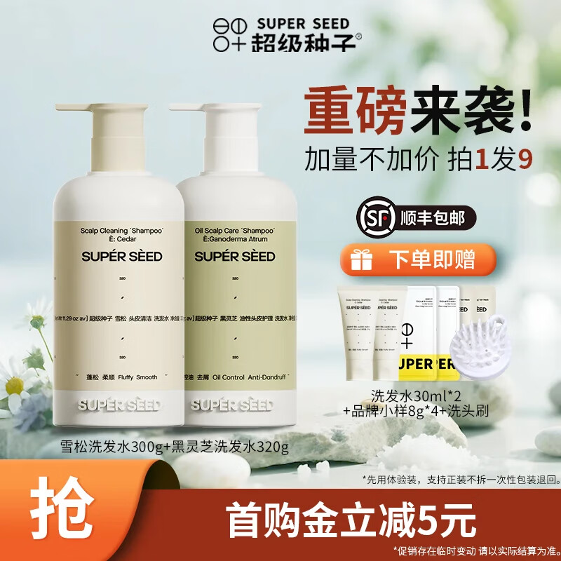 ϴˮѩͷƤϴ¶ȥмӯϴҺ޹ϴˮ []ѩ300g+[]֥320g 126Ԫ