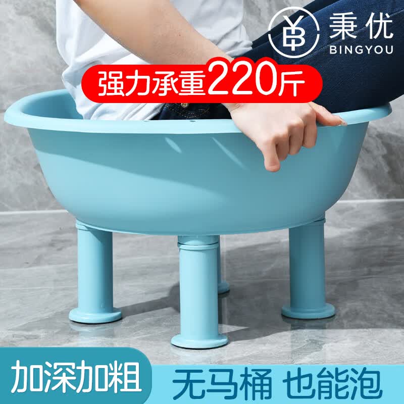 秉优坐浴盆免蹲男女士痔疮前列腺孕妇专用泡洗屁股的盆产妇月子浸泡盆