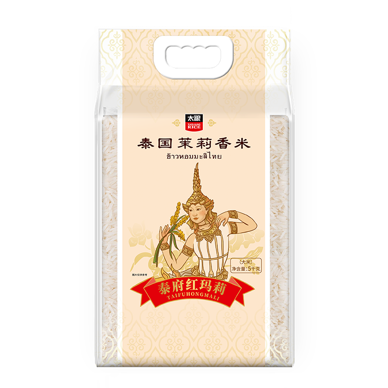 太糧泰府紅瑪莉泰國茉莉香米 進(jìn)口原糧香米 新米泰國香米 【超實(shí)惠】紅瑪莉泰國茉莉 5kg*5袋