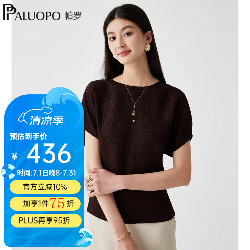 ޣPALUOPO25¿19mm˿tŮװŰٴES2F0812Z ɿɫ M (160/84A)409Ԫȯ