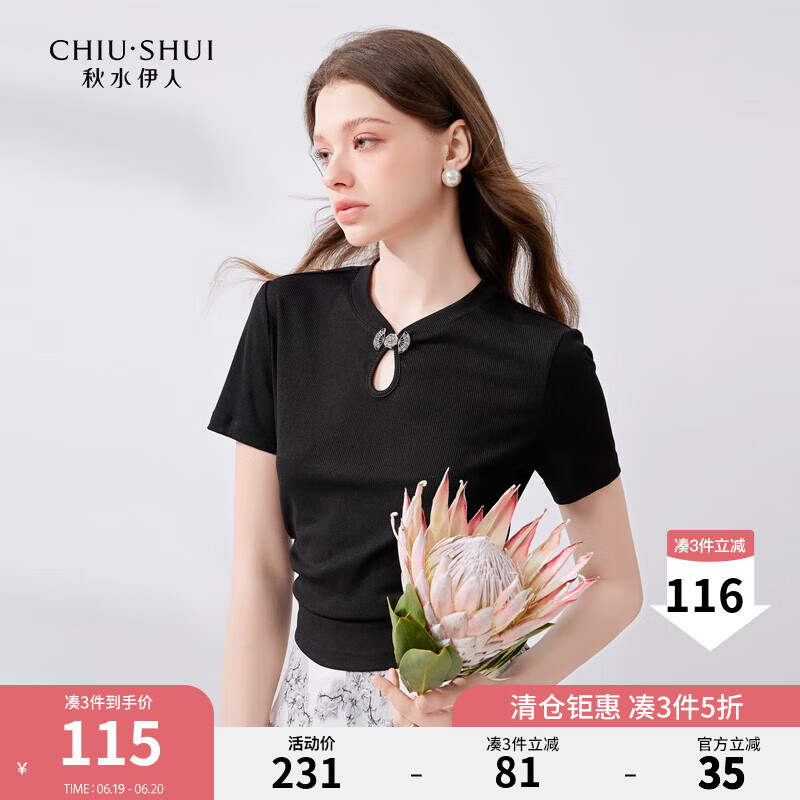 ��ˮ���� T�� ��ɫ S