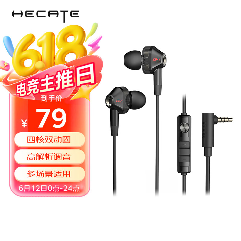 ������ GM360���� GM360 ���ʽ˫��Ȧ�ĺ� ��ɫ