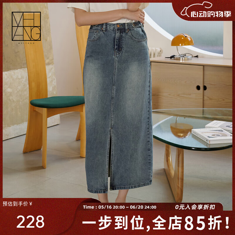 美洋（MEIYANG）深海珊瑚牛仔半裙 高腰長款前開叉直筒半身裙高腰顯瘦牛仔裙 復古色(短版) M