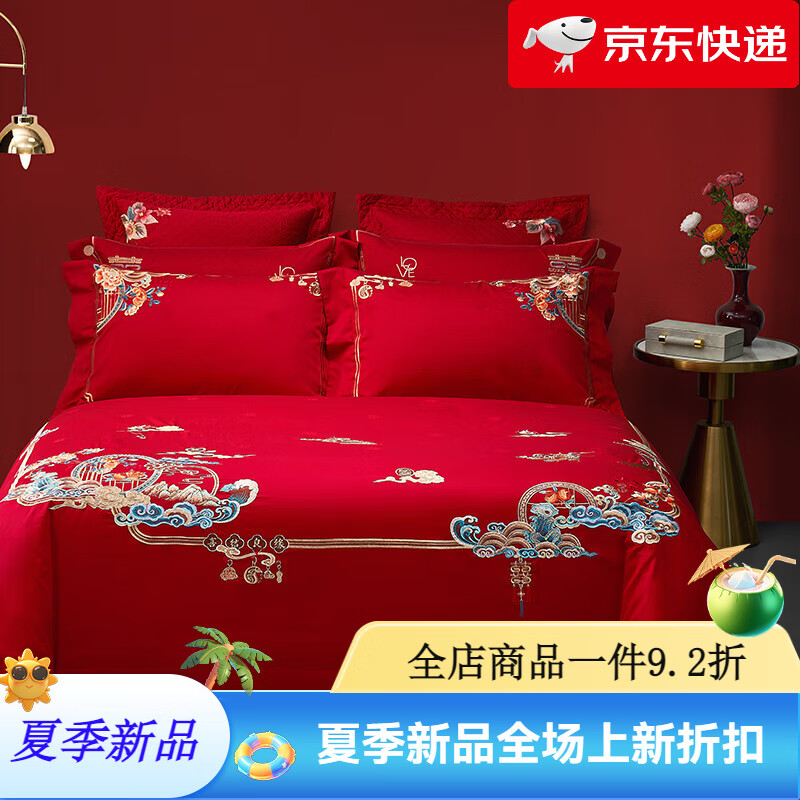南方寢飾100全棉貢緞婚慶四件套長(zhǎng)絨純棉刺繡結(jié)婚婚嫁鋪床六件套 甜言蜜語(yǔ)-四件套 適用1.5_1.8米床，【搭配200*230