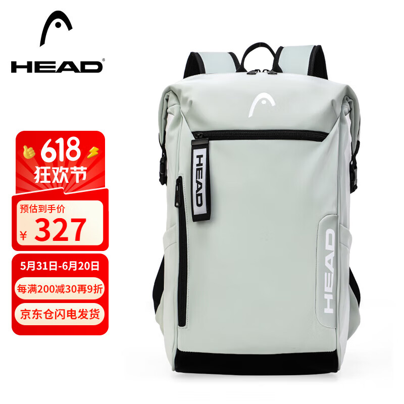 海德（HEAD）双肩包男15.6英寸电脑包学生书包防泼水商务旅行包高中生520礼物