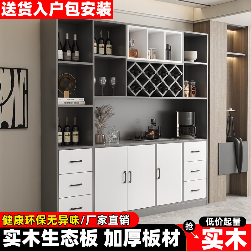 红森集酒柜客厅餐边柜一体靠墙柜子简约现代展示柜高柜酒吧柜可定制 灰+白门 长200宽30高200
