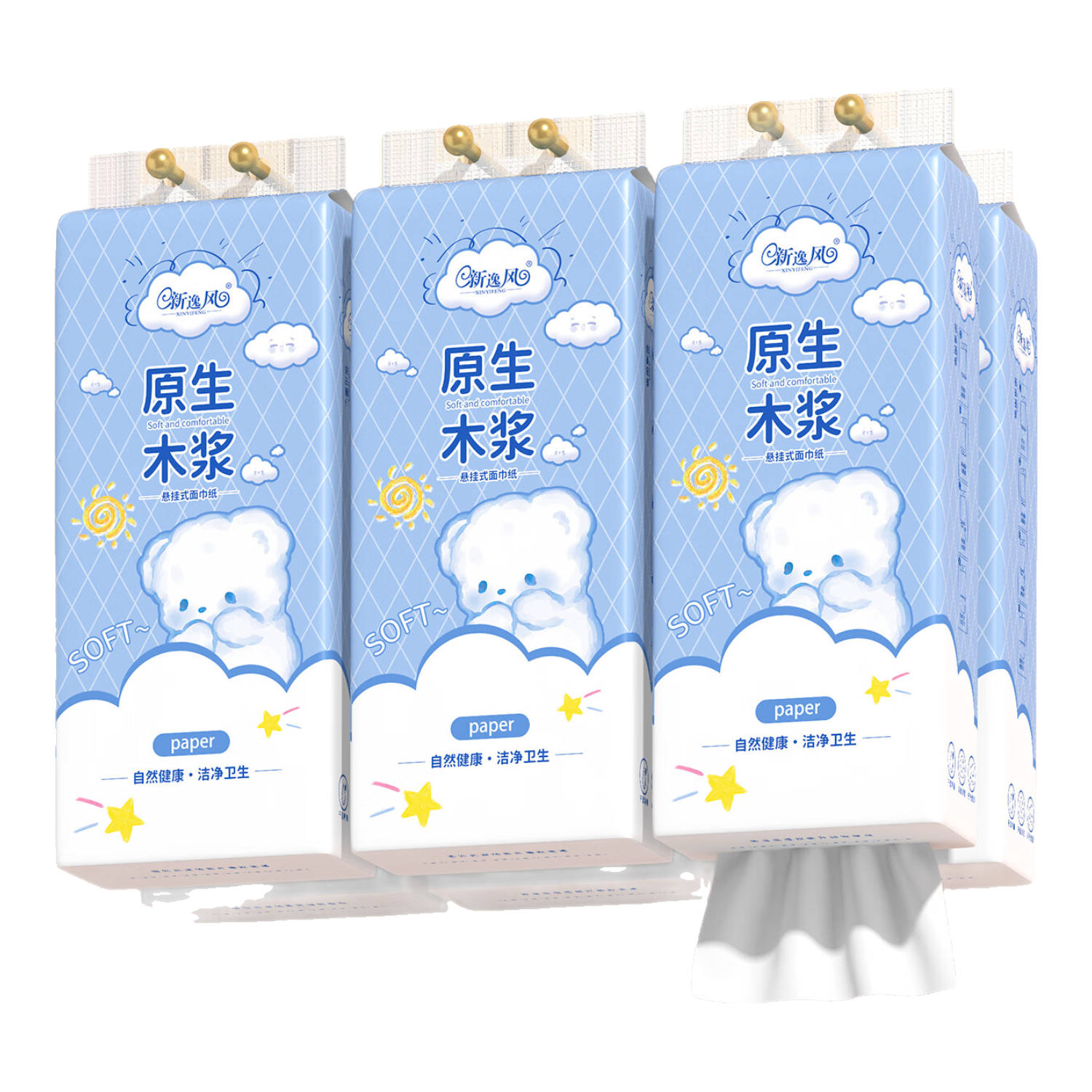 新逸风抽纸卫生纸面巾纸湿水可用婴儿餐巾抽纸巾软抽批发5层加厚 5层 400张*12包