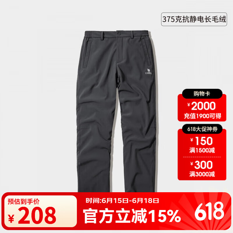 骆驼（CAMEL）户外女情侣款软壳裤秋冬防风防泼水直筒长裤男 墨灰，男，A13CA49105 XXL