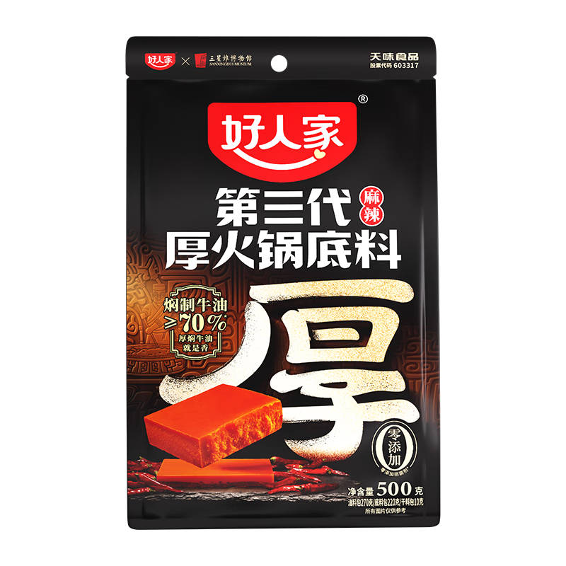 ���ڲ��������˼ҵ�������������500g 0���ӻ������ţ�����������ͥ�ۻ����107.64Ԫ��4��(��26.91Ԫ/��)