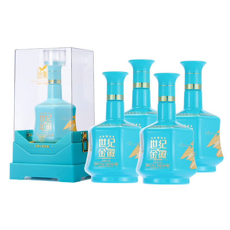 金徽世紀(jì)金徽（五星絲路印象）濃香型白酒52度500ml*4瓶 整箱裝
