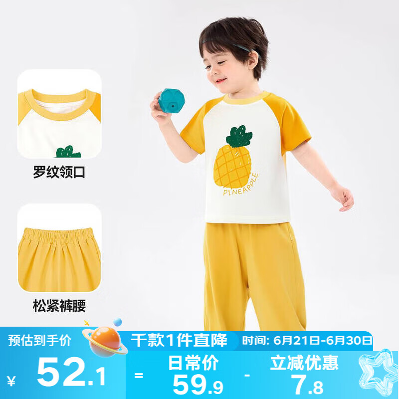 嘟嘟家儿童套装夏季休闲宝宝短袖裤子两件套洋气男童衣服女童夏装防蚊裤 黄色 100