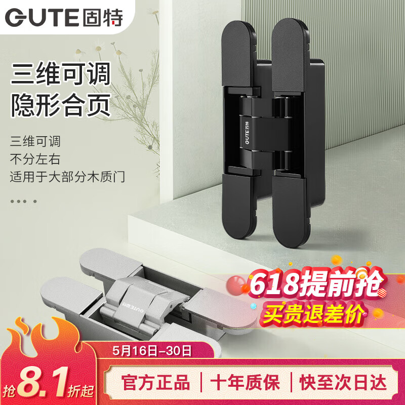 أGUTEźҳػҶŽάɵʮľŰװҳ L60ɰ-ֻ(2ֻ70KG) ҳ75.65Ԫ