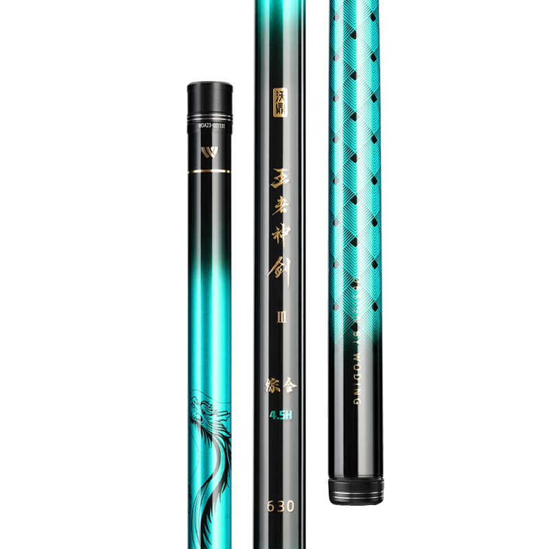 沃鼎王者神剑三代鱼竿超轻综合轻量大物竿鲫鱼竿钓鱼竿鱼杆手竿台钓竿 5.4m 【超凡手感 至轻至韧】4.5H