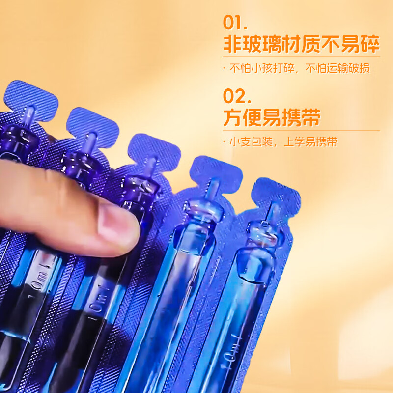 贝倬安钙铁锌口服液体钙1-3岁儿童营养4-17岁青少年葡萄糖钙铁锌草莓味 【钙铁锌液体饮】十盒(10mL*120支)