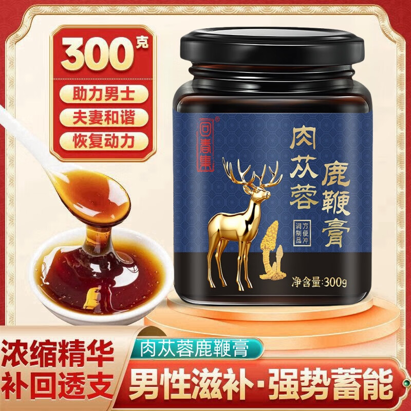 肉苁蓉鹿鞭膏呀啦嗦枸杞桑椹滋补人参鹿鞭肉苁蓉原浆 一瓶装