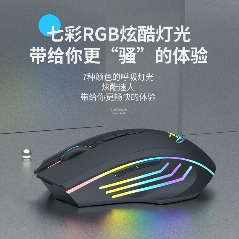 适用2026联想拯救者R/Y9000P无线鼠标Y7000P/来酷斗战者战7000游戏笔记本电脑可充电静音电竞鼠标 无线单模+RGB灯效+充电-经典黑