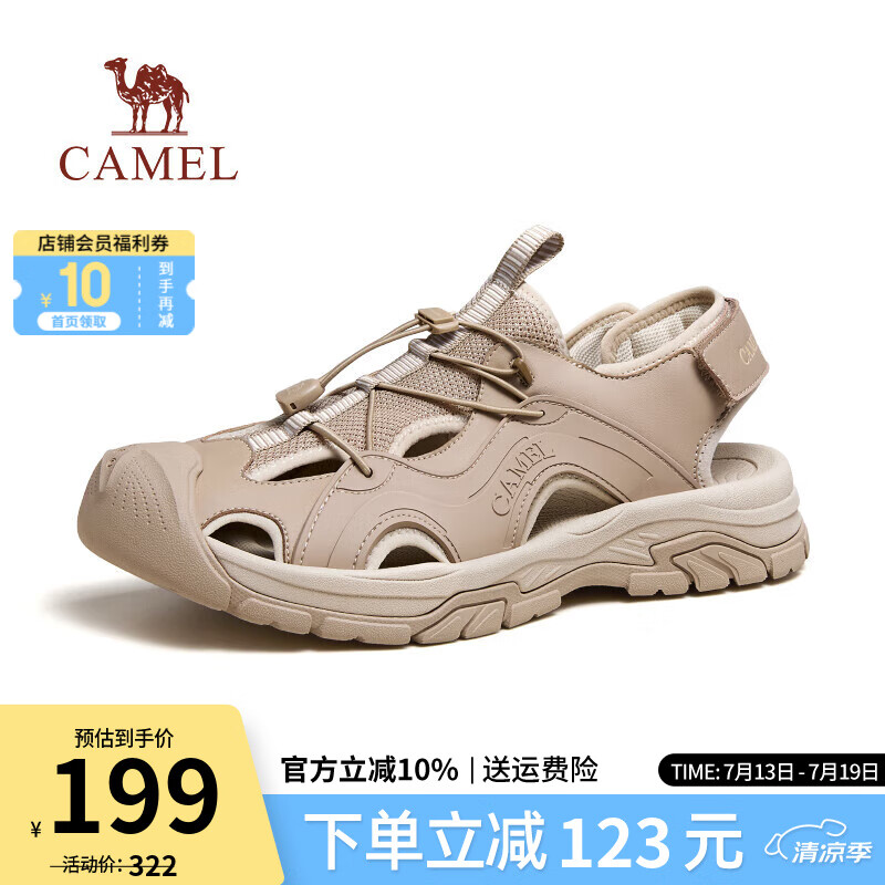 ���գ�CAMEL����Ь �ļ��¿�������Ь��������ʱ��ƴ���˶���Ь G14M076670 ����ɳ 43