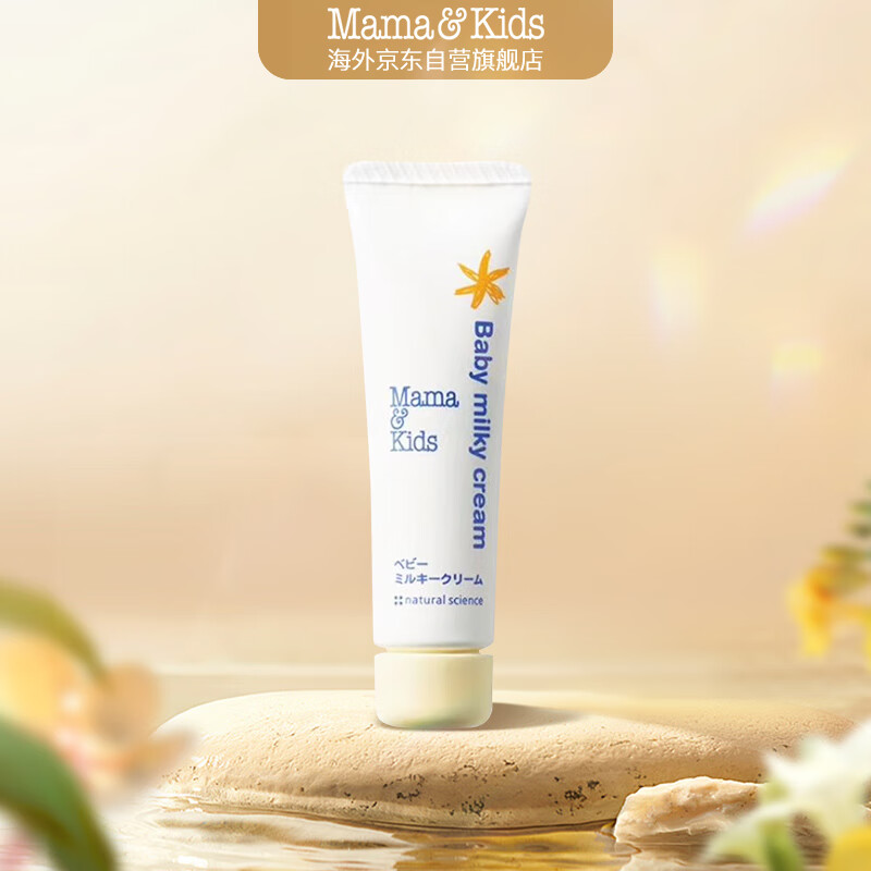 ���豦�� Ӥ����ʪ��˪ 13g