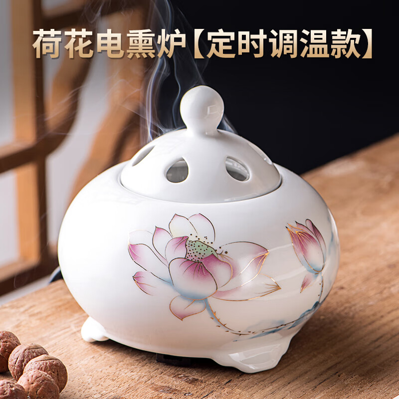 軒椽閣（xuanchuange）荷花電子香薰?fàn)t調(diào)溫插電檀香爐家用沉香爐高溫電子熏香爐品香杯 【荷花-電熏爐】