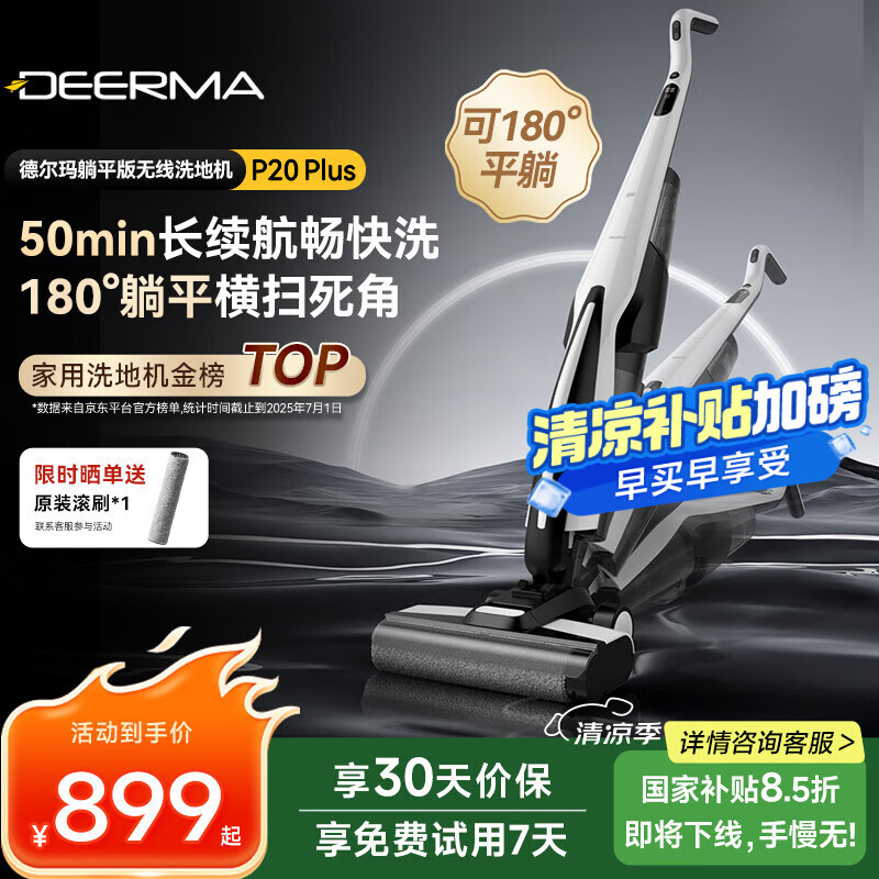 �¶��� ϴ�ػ� P20Plus