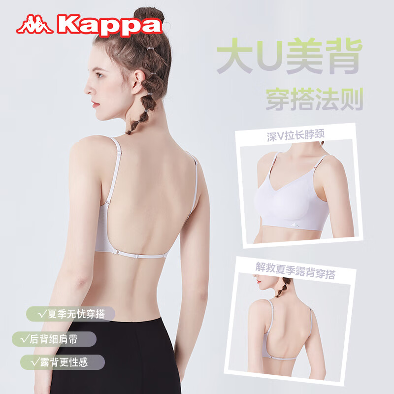 KAPPA卡帕美背内衣女无痕无钢圈背心式文胸收副乳上托运动胸罩女 雾紫 L