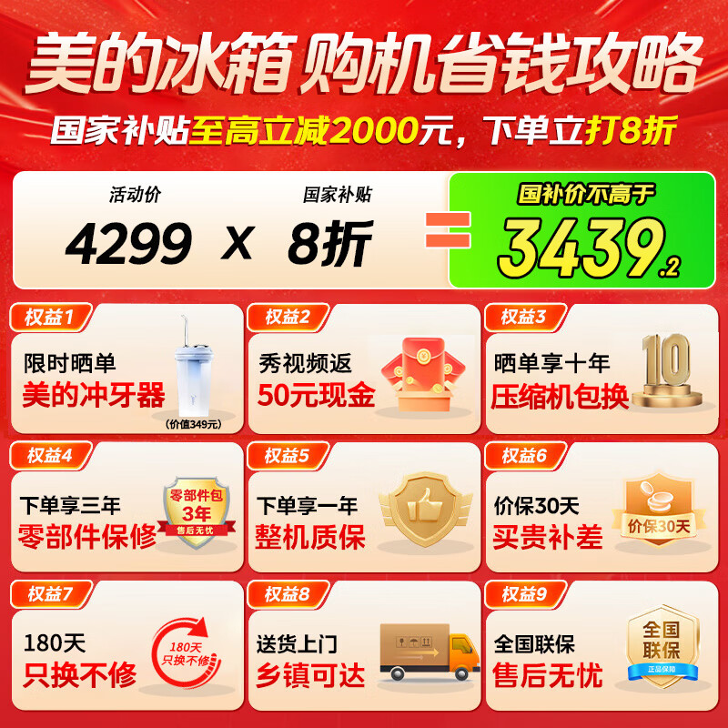 商品图片 2