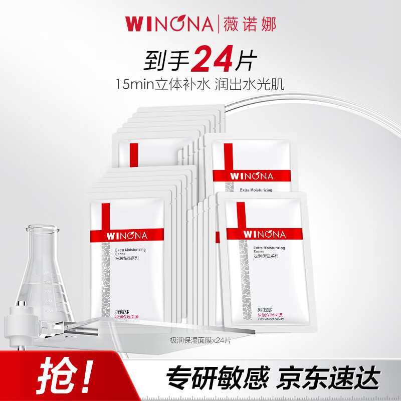 ޱŵ�ȼ���ʪ��Ĥ��װ24Ƭ��ˮ��ʪ����Ʒ