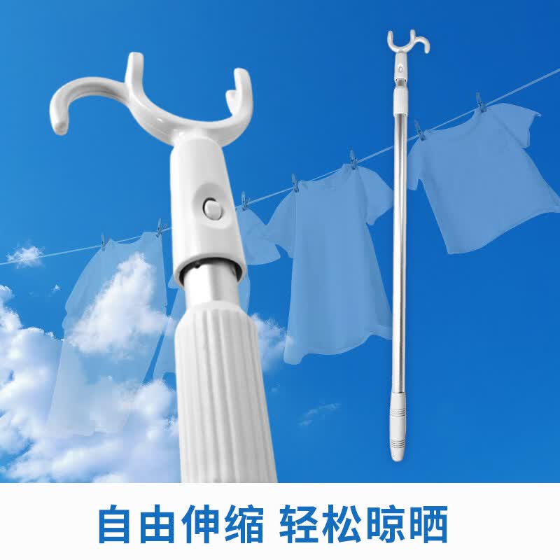 UdiLife伸缩晾衣杆撑衣杆家用铝合金杆衣叉晾晒收衣服叉子挑衣挂衣取衣杆 京仓发货-伸缩撑衣杆单个装
