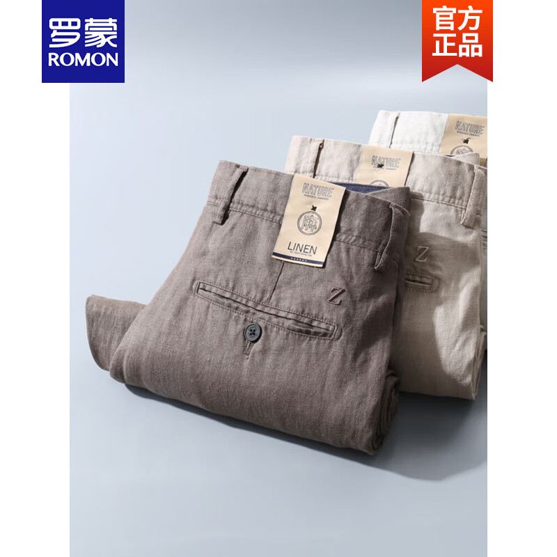 罗蒙(ROMON)全麻干爽纯亚麻休闲裤男小直筒商务宽松长裤轻薄款裤子舒适棉麻夏 深蓝色1890-9# 34