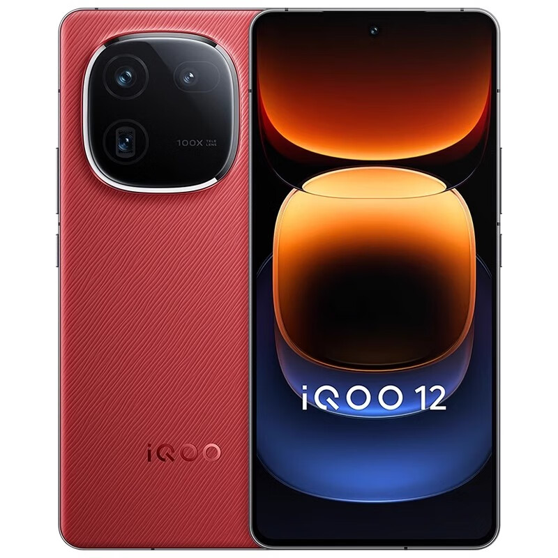 iQOOvivo iQOO 12第三代骁龙8自研电竞芯片游戏旗舰5G潜望式拍照手机 燃途 12GB+256GB 单机+第三方品牌快充+店保一年