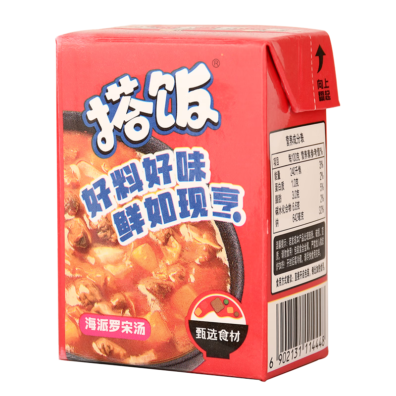 MALING�Ϻ�÷�� ����������� 190g�����׷���ʳ��ͷ���ֺ� 3.6Ԫ�������/����/�׵���