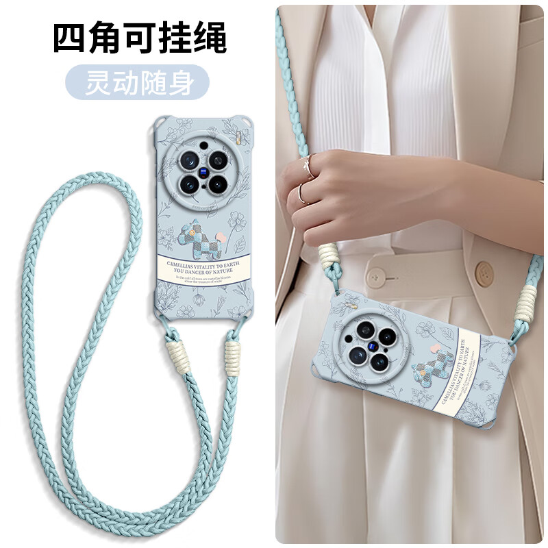 FGMPZ适用vivox200pro手机壳x100全包x200女新款x100s带短手绳pro长挂绳vivo轻奢斜挎背带x200promini 远峰蓝-复古小马-送斜跨长绳 vivoX200ProMini
