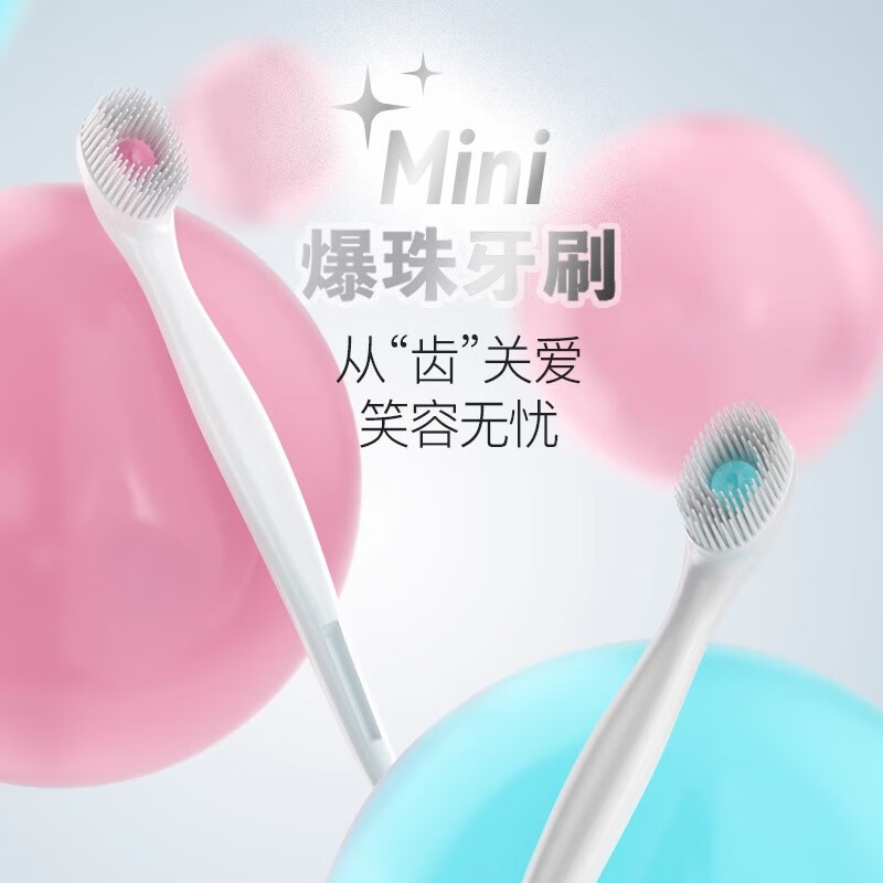 DEATKN日本一次性牙刷爆珠软毛成人学生牙刷出差旅游便携式旅行牙刷网红 1盒装_20支(薄荷味)主图款