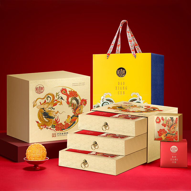 稻香村月饼礼盒仅售128元，中秋大礼包超值抢购！