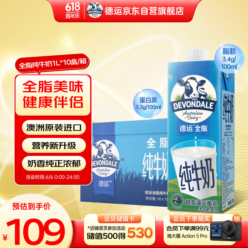 ���� ȫ֬/��֬ ��ţ�� ����װ 1L *10��