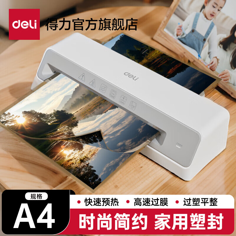 deliƬܷ 칫ùܻƬĤ ļͬ״֤ͼ˵ܷ ߴѹĤܻ A4 ʱмԼ  GQ405