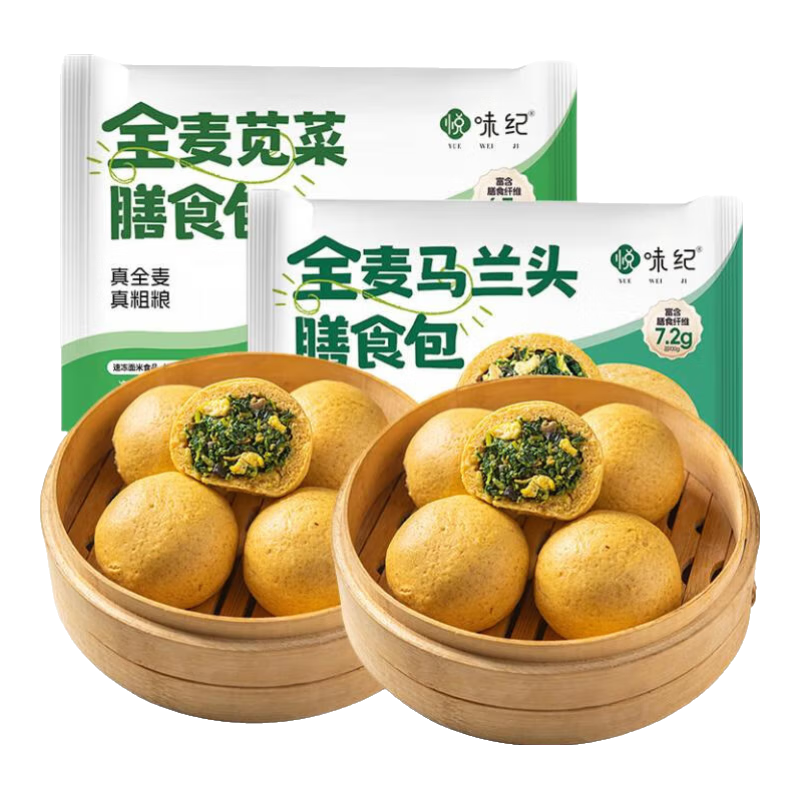 悦味纪 全麦马兰头/苋菜膳食包 手工菜团子粗粮杂粮包早餐半成品 【24只】马兰头2袋+苋菜2袋