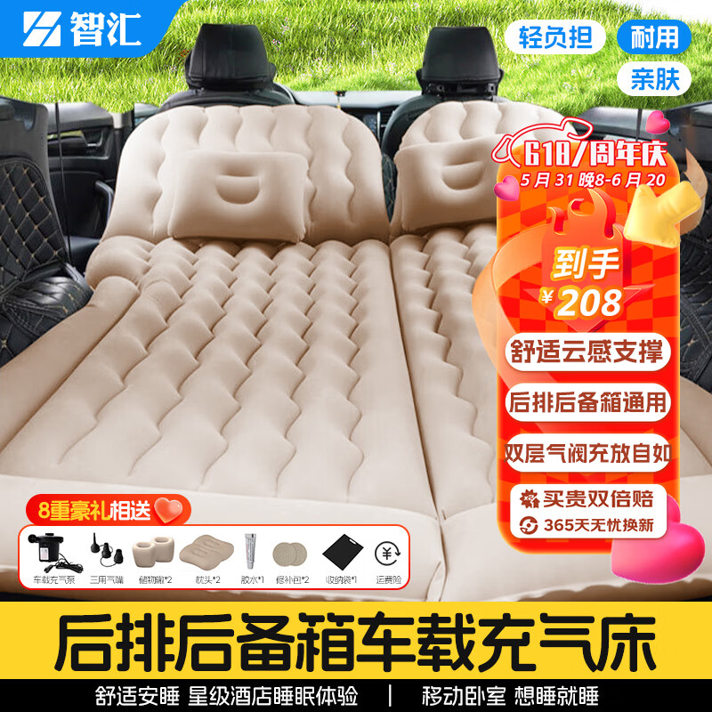 ڲǻش˯γ˯SUV¶ӪҰ źͨÿ-ɫ-غ ź¶Ӫе218Ԫ