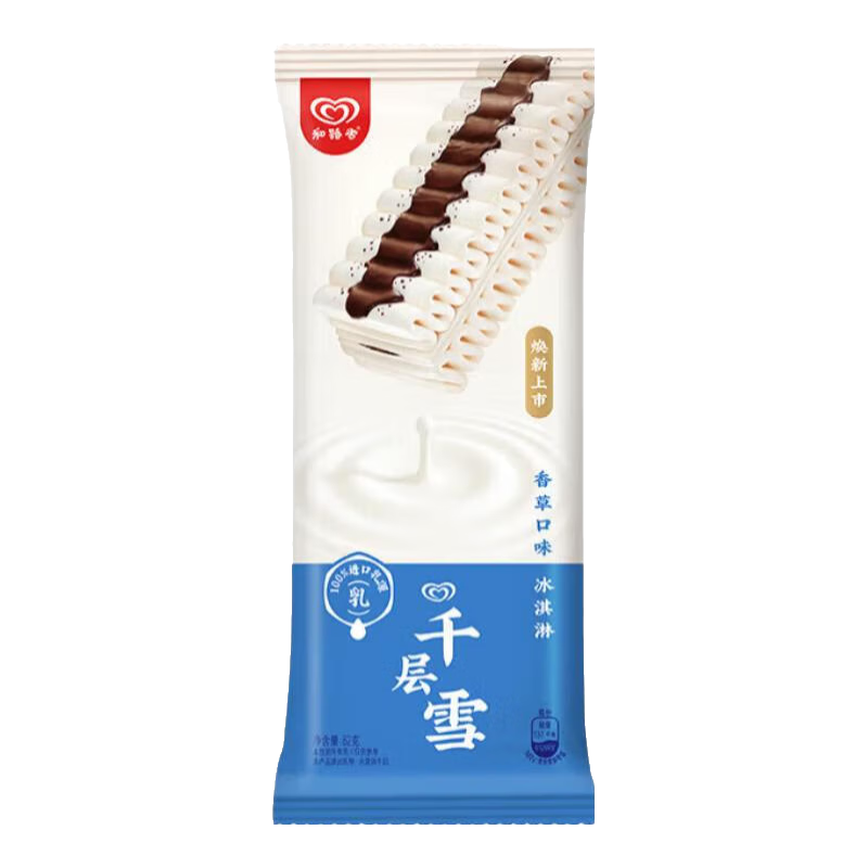 ��·ѩ����ѡ5��109������ѩ������ǧ��ѩ����ɰ����������Ͳ���� �������ɿ���*6�� 19.8Ԫ