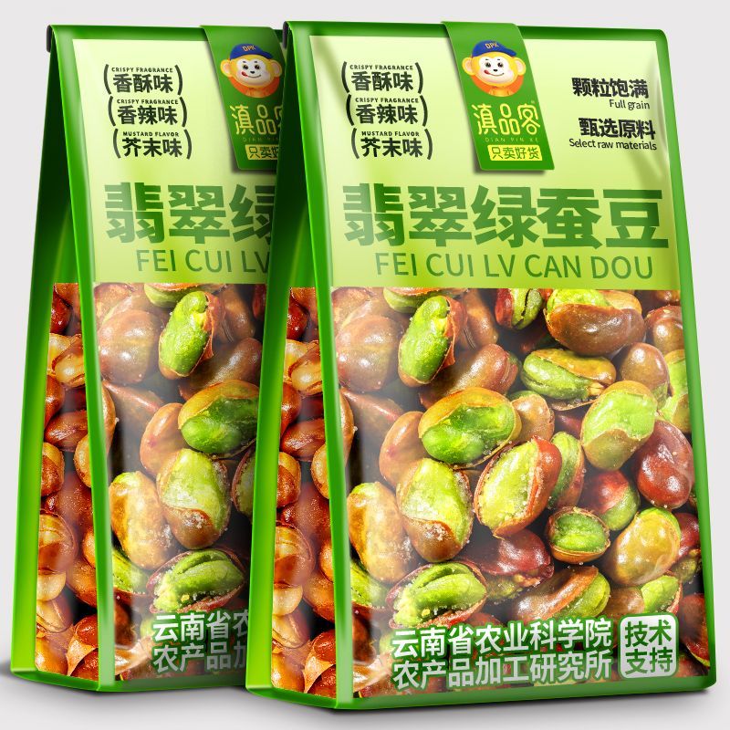 品尝云南特产滇品客农科院保山绿心蚕豆 – 香酥可口，原味香辣两选一
