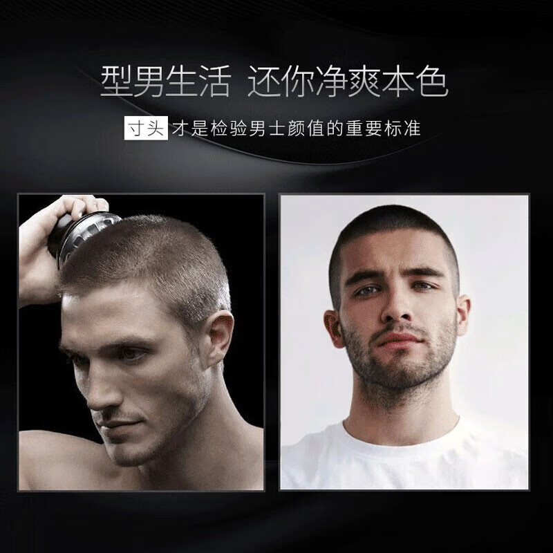 syouran【德国技术】飞碟自助理发器光头理发神器自理发器男士剃寸头圆头成人家用全身防水懒人剃头理发器 自助理发神器红灰【大功率强劲动力+超长续航】