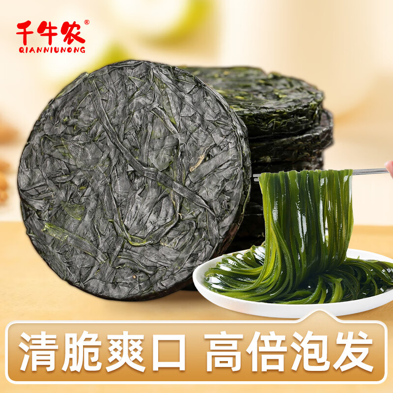 千牛农压缩海带丝16g*15片 霞浦海带干货高泡发非盐渍 凉拌煲汤火锅食材